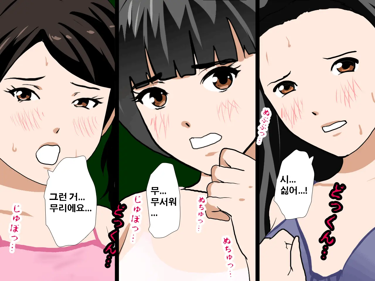 Saimin Seikyouiku 10 | 최면성교육 제10화